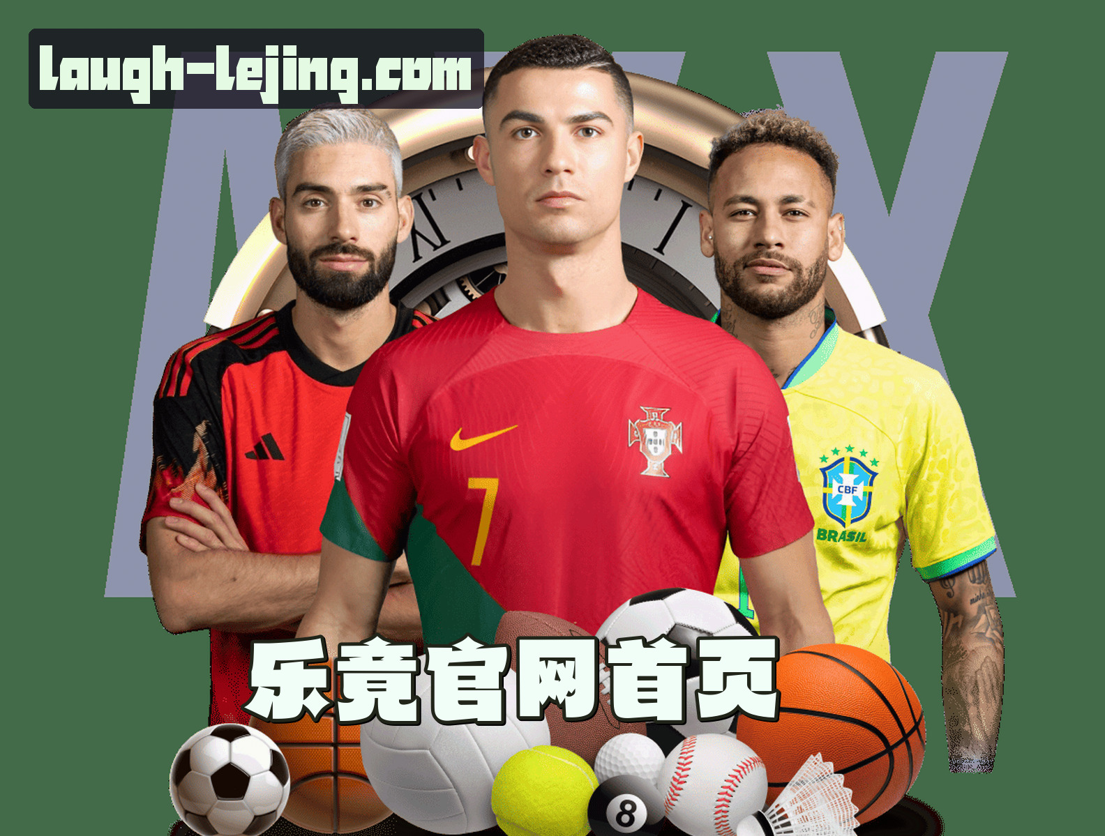 关于我们 - 乐竟官网 | 乐竟APP下载 | lejing入口
